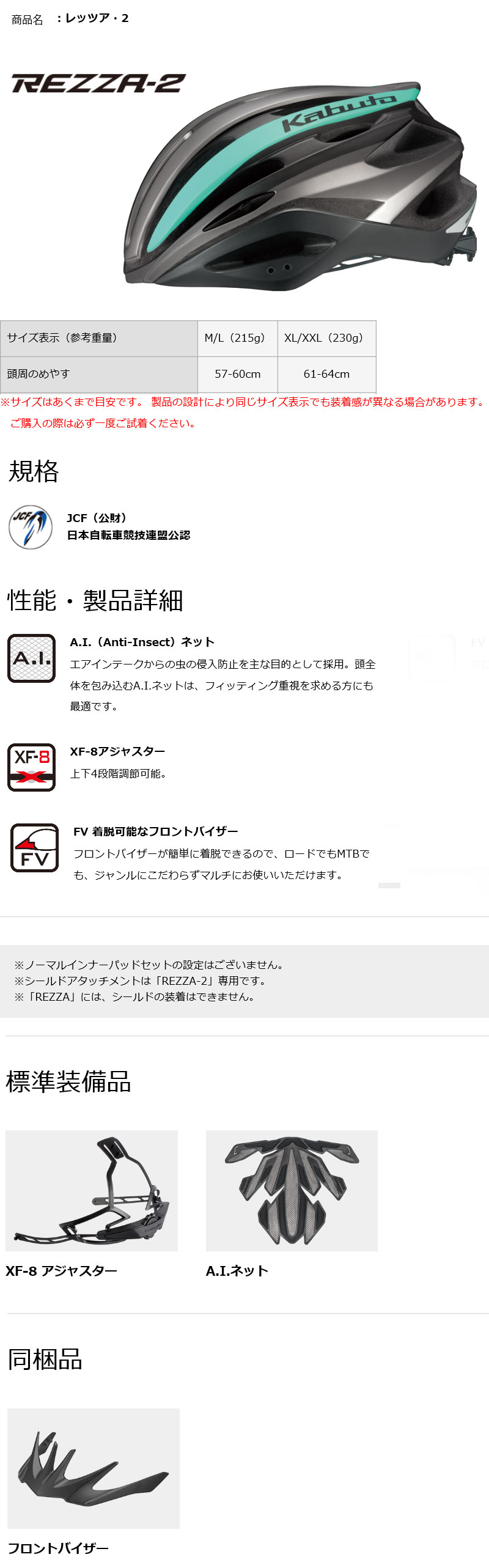 レッツア・2(G-1 マットターコイズ)