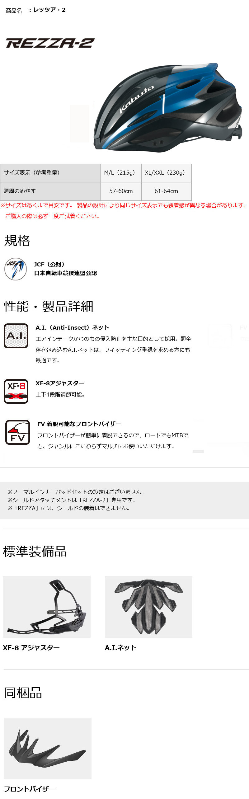 レッツア・2(G-2 ブラックネイビー)