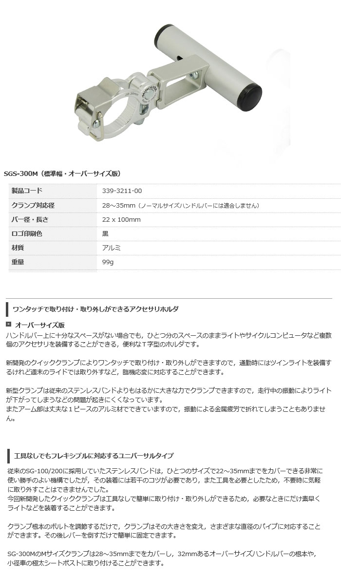 もんしんページ　26.0㎝ Metabo Type 1 Original Slicer A60TZ 6
