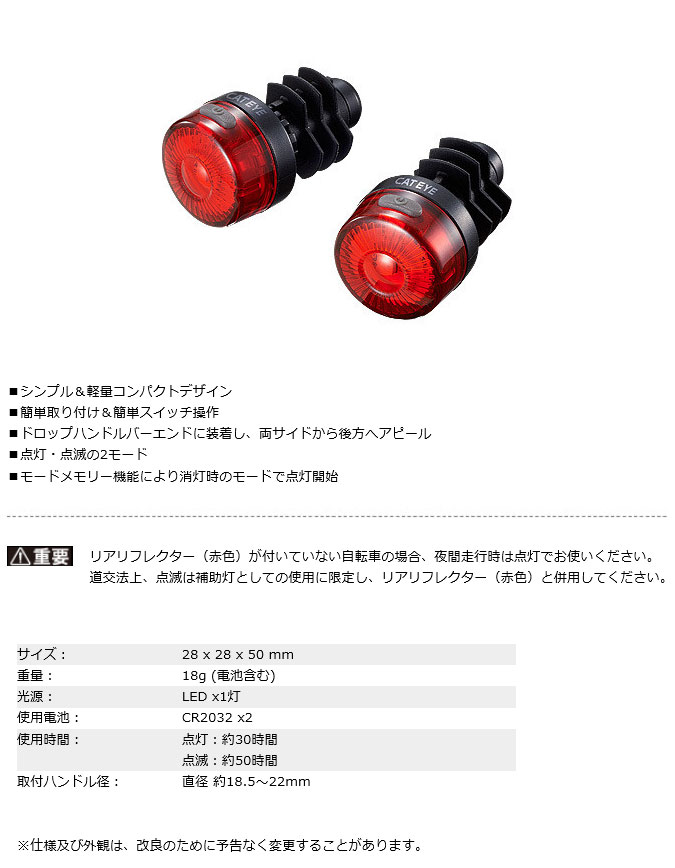SL-LD140-R-BE(ループ2)