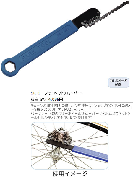 e-cycle homepage | 商品詳細