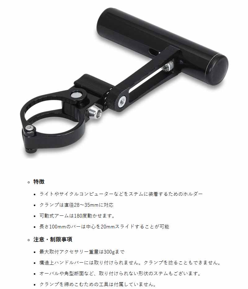 SWG-400 スインググリップ