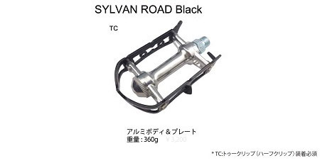 SYLVAN ROAD BLACK