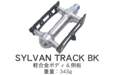 SYLVAN TRACK BK