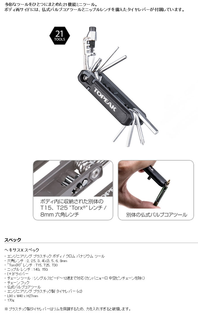 玉川堂 オンラインショップ