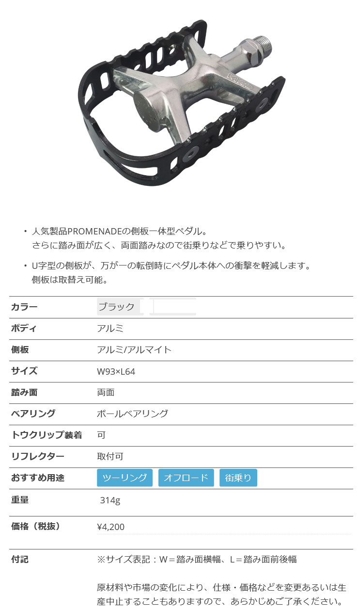 UB-LITE(ブラック)