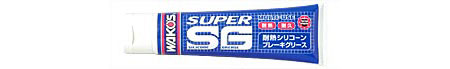 スーパーシリコーングリース(チューブ)