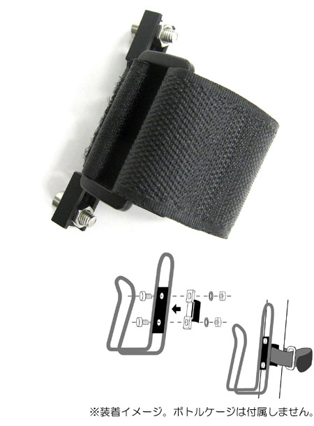 どこでもケージホルダー