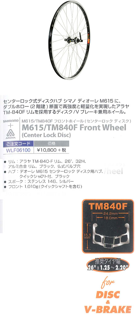 e-cycle homepage | 商品詳細