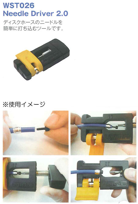 e-cycle homepage | 商品詳細