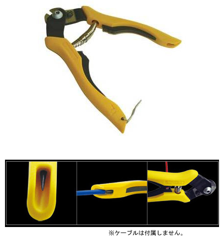 CABLE CUTTER