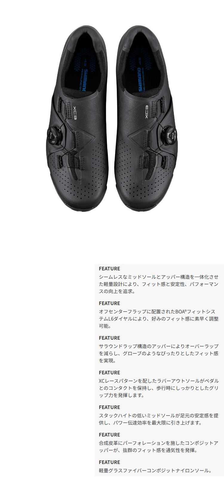 XC3 ワイドタイプ(ブラック)