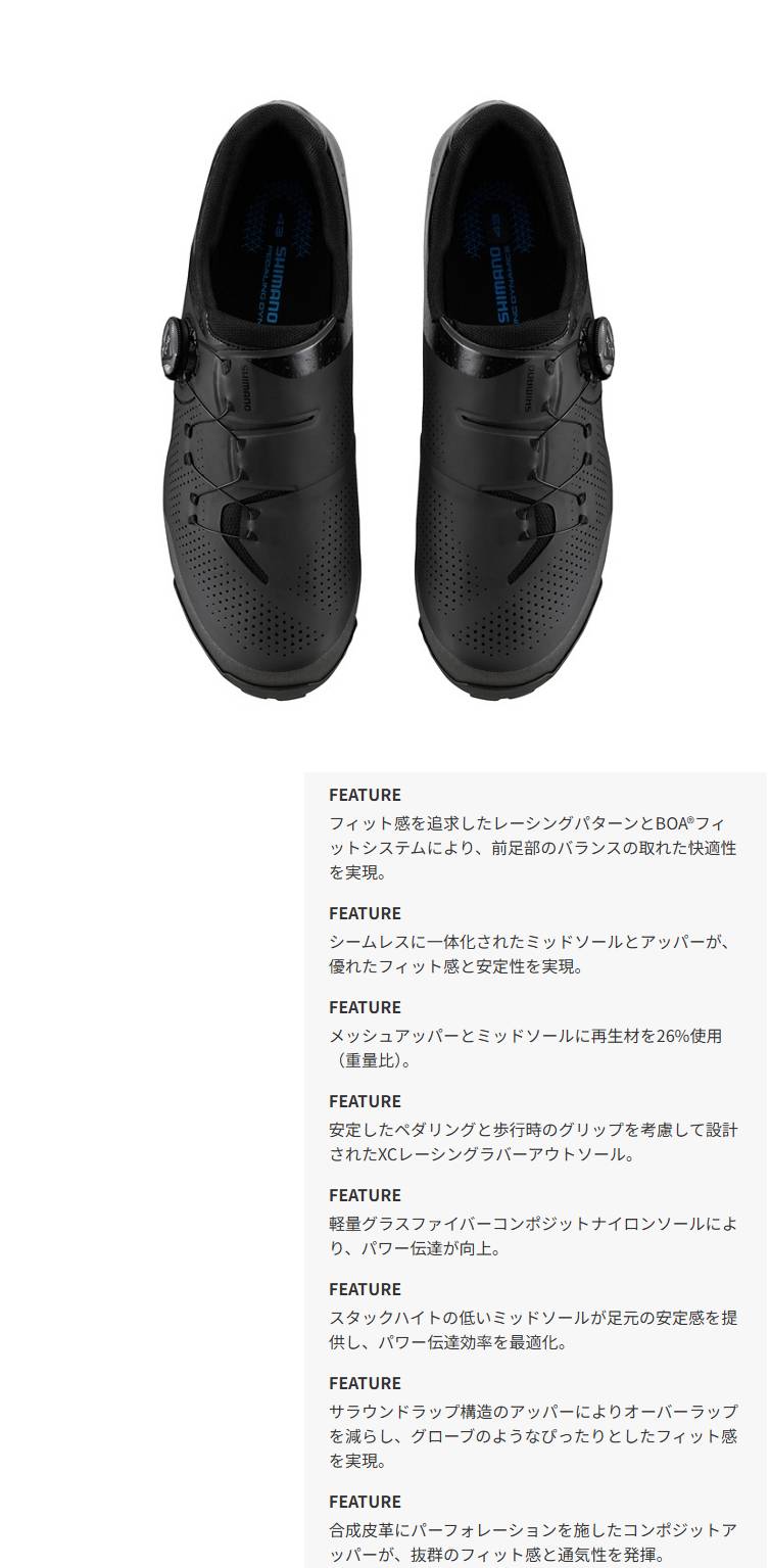 XC3 ワイドタイプ(ブラック)