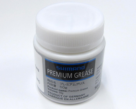 プレミアムグリス(50g)
