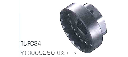 TL-FC34（BB-9000用アダプター取付工具）