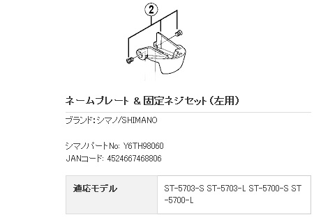 e-cycle homepage | 商品詳細