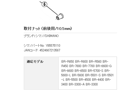 e-cycle homepage | 商品詳細