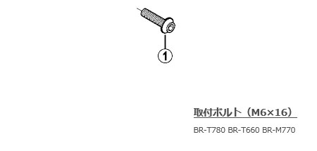 e-cycle homepage | 商品詳細