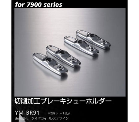 e-cycle homepage | 商品詳細