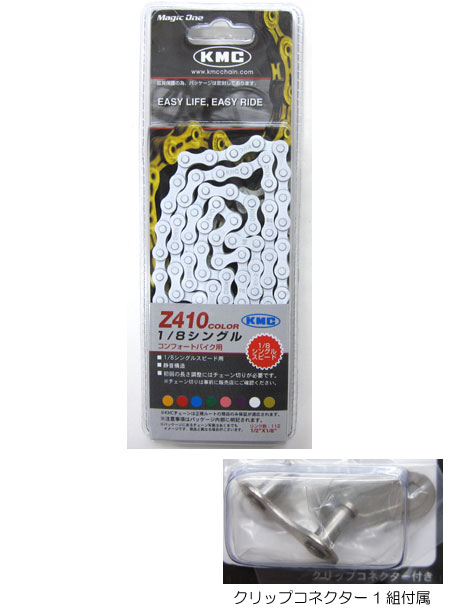 Z410 COLOR(ホワイト)